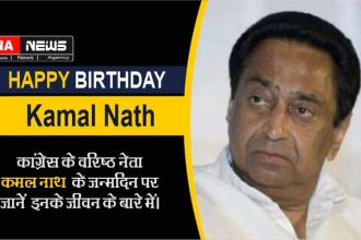 happy-birthday-kamal-nath