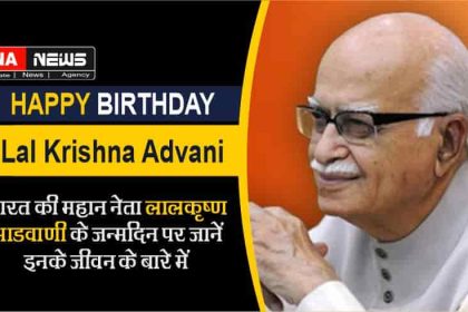 happy-birthday-lal-krishna-advani