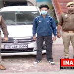 police-arrested-the-accused-who-was-demanding-extortion-along-with-his-car
