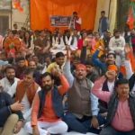 Hardoi News BJP members protest over the corruption of Congress MP Dheeraj Sahu, staged a protest in the Collectorate.