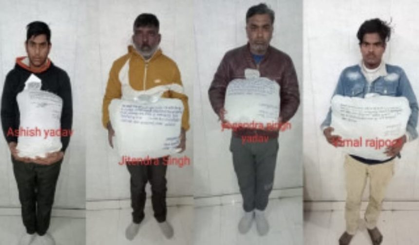 Ayodhya News: STF team got big success, four arrested with 16.5 kg of hashish.