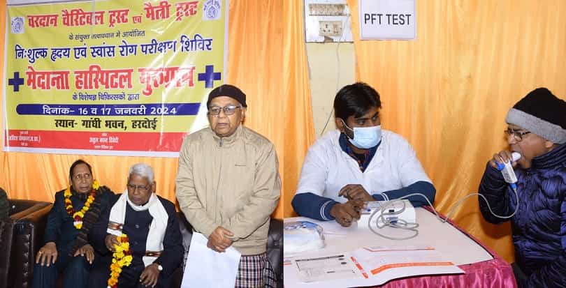 Hardoi News Free heart and respiratory disease medical testing camp started.
