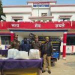 Jaunpur News Inter-district ganja smuggler arrested with auto.
