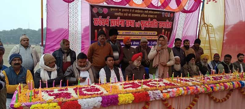 Kanpur News Organization of all religion prayer meeting and tribute ceremony on the last rites of unclaimed dead bodies.