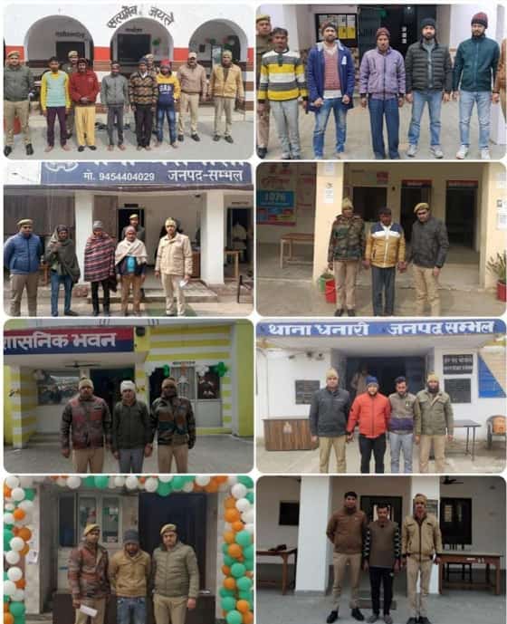 Sambhal News Sambhal Police arrested 22 accused under Operation Prahar.